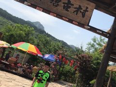 -井塘古村
