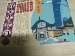 -易生活购物公园