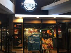 门面-遇见西木美式餐厅(体育路店)