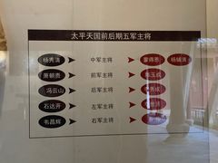 -太平天国侍王府