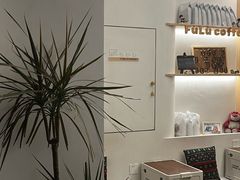 -Fulu Coffee福禄(花园城店)