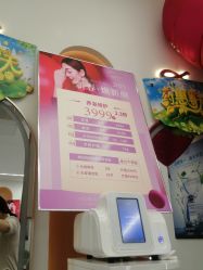 -希梵尔头皮抗衰·科技养发
