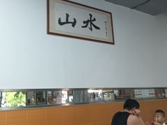 -山水肠粉(盐田店)