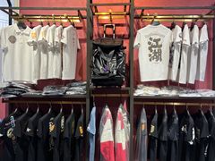 -途乐户外装备集合店
