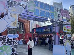 -吾悦广场(南京鼓楼店)