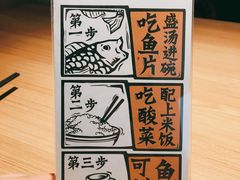 -太二酸菜鱼(武汉光谷保利店)