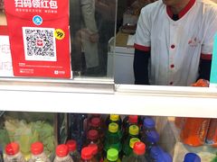 零售区-北京稻香村(西单购物中心店)