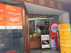 -源港渔村-中山脆肉鲩(博罗店)