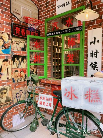 一家售卖90后记忆的小店