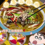 大理古风餐厅打卡，明星花椒鸡bi吃！