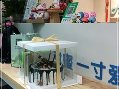 -丁先生蛋糕·品质鲜作(桐梓林店)