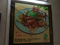 -长远七记