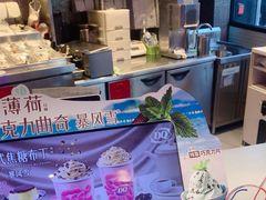 -DQ·蛋糕·冰淇淋(民勇嘉泰店)