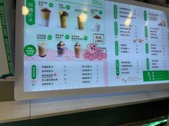-仙雨林·奶茶鲜果茶(书院巷店)