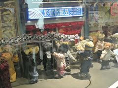 -济州岛泰迪熊博物馆