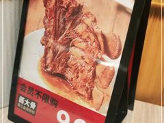 -大师兄·手工面·西北菜(美的悦然广场店)