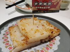 -禄运茶居·手工点心(恒宝广场店)