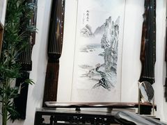 -乐悠琴馆·古琴古筝