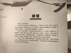 -马相伯故居