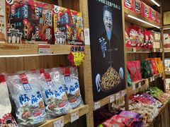 -陈昌银麻花(磁器口3号店)