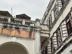 -海口骑楼小吃街