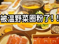 -温野菜涮涮锅(西单大悦城店)