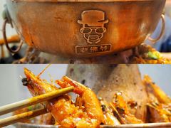 -老佛爷正宗铜炉蛙锅(五道口店)