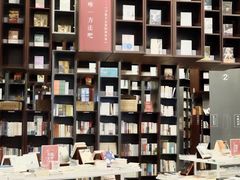 -当当梅溪书院(步步高梅溪新天地店)