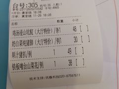 -潮喜竹溪荔湖酒家(荔枝湾店)
