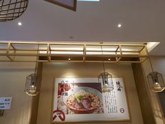 -陳八两面家(滨江天街店)