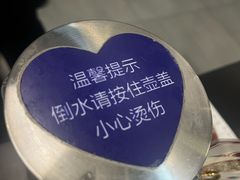 -潇湘阁(三里屯SOHO店)