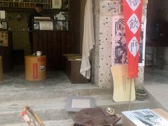 -悟饮门市景店