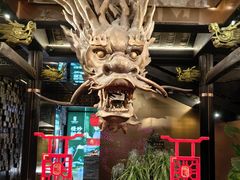 -小龙翻大江文化火锅(宽窄店)