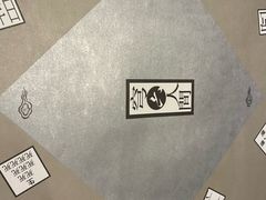 -穹六人间 people 6(岳阳路店)