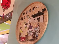 -云中鱼蒸汽石锅鱼(川沙百联店)