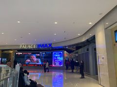 -百丽宫影城(IMAX万象城店)