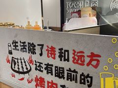 -金会长自助海鲜·烤肉(人民广场店)