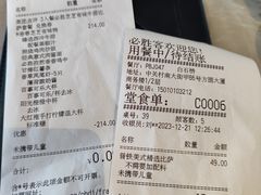 -必胜客(白石桥店)