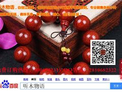 -富侨养生(康乾店)