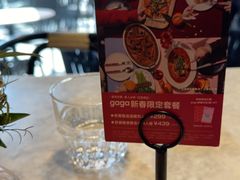 -gaga(深圳福田星河COCO Park店)