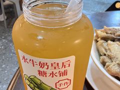 -水牛奶皇后糖水铺(深圳总店)