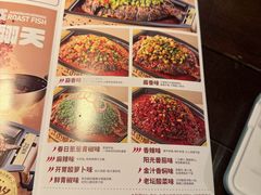 -江边城外烤全鱼(方庄时代购物中心店)