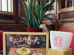 -小吊梨汤·北京菜(香山店)