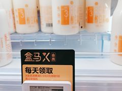-盒马鲜生(曜一城店)
