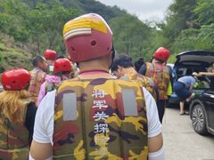 -将军关探险漂流