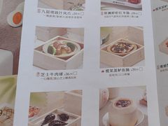 -蔡澜点心·粤菜(月星环球港店)