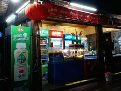 -白沙门生态公园