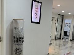 -牙博士口腔品牌连锁(昆山城区店)