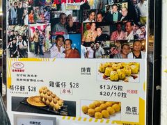 -利强记北角鸡蛋仔(弥敦道店 )