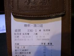 账单-糖朝(尖沙咀店)